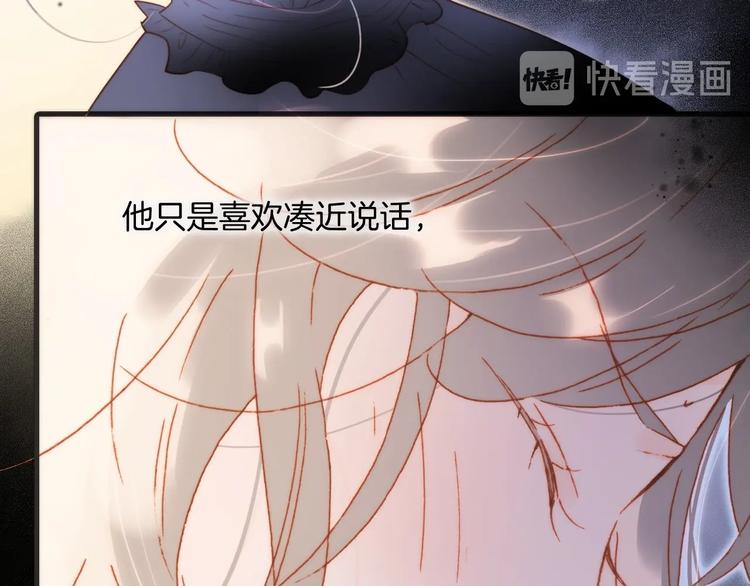 第30话 你的妄想是……？10