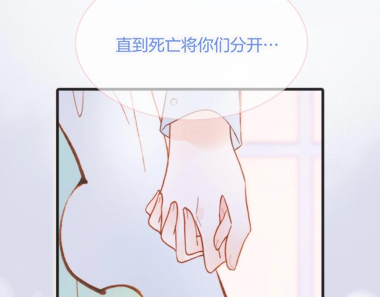 第37话 在你身体里……27