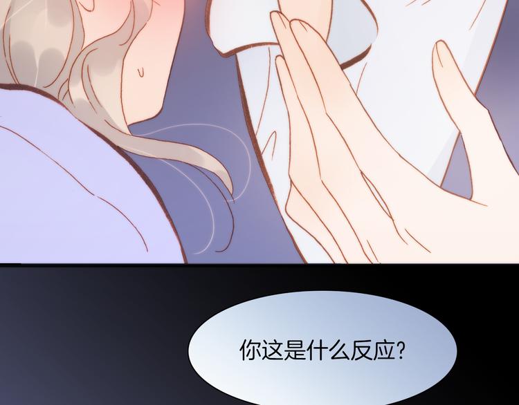 第31话 爱情与音乐之间96