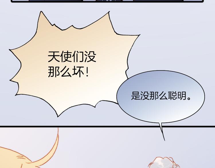 第30话 玻璃易碎的爱情与死亡7