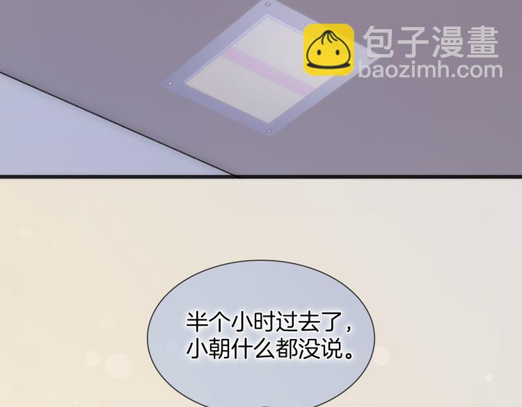 番外 安心小岛85