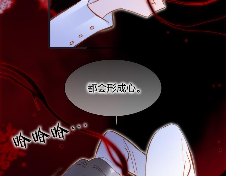 第46话 危机和朋友43