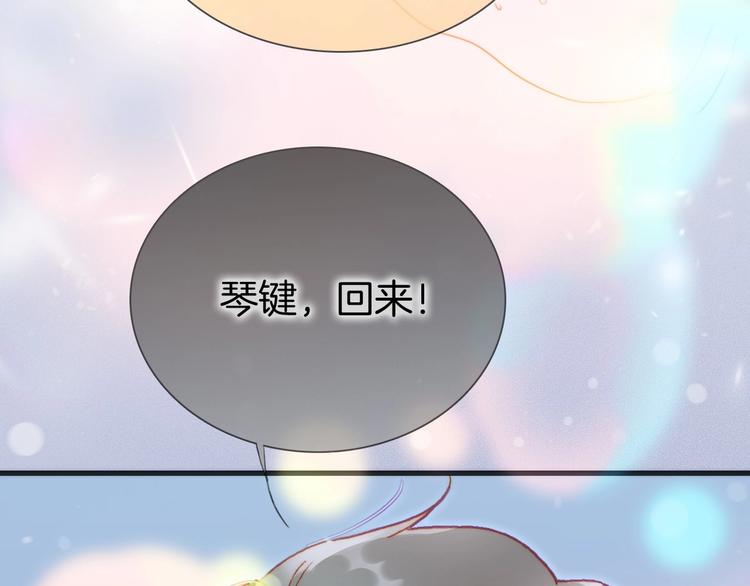 第21话 不许动她！30