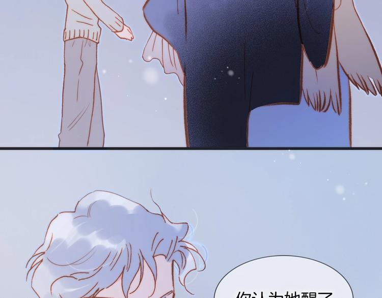 第14话 当少女苏醒56