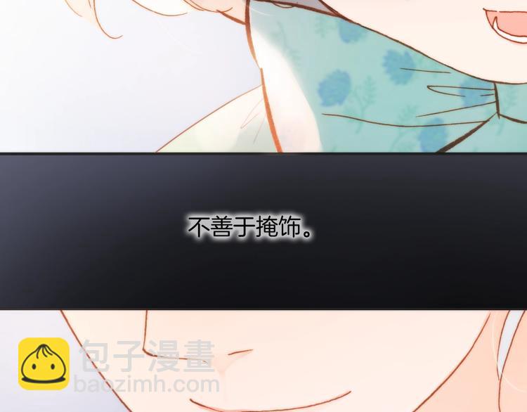 第40话 天使和死神的交易60