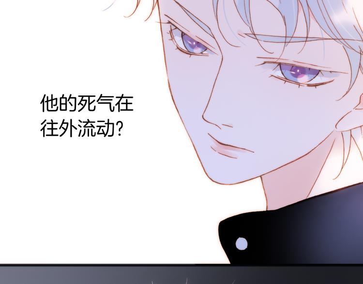 第47话 变身！108