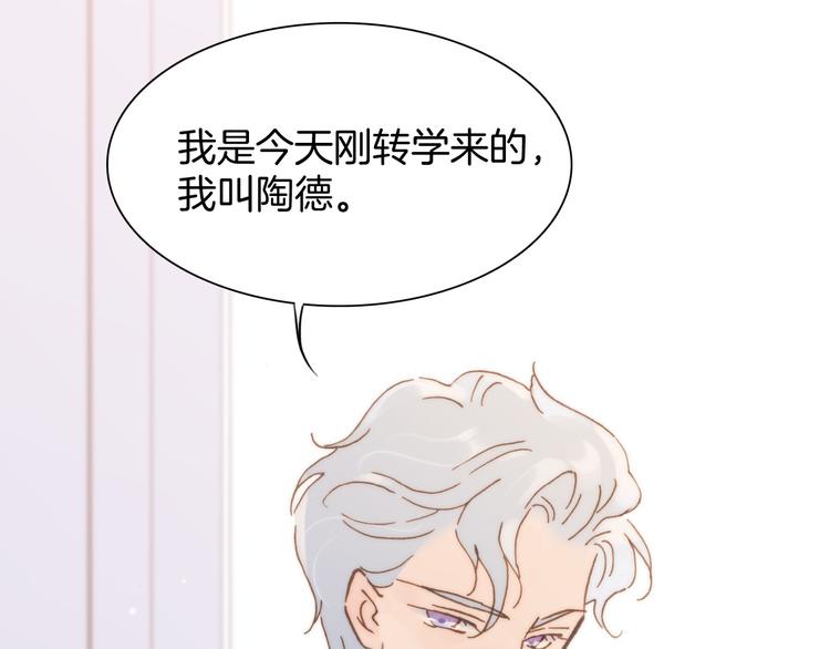 第5话 课室的漆黑与洁白88
