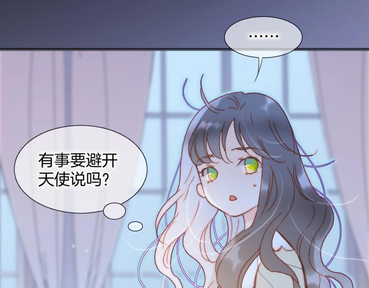 第29话 月夜漫步39