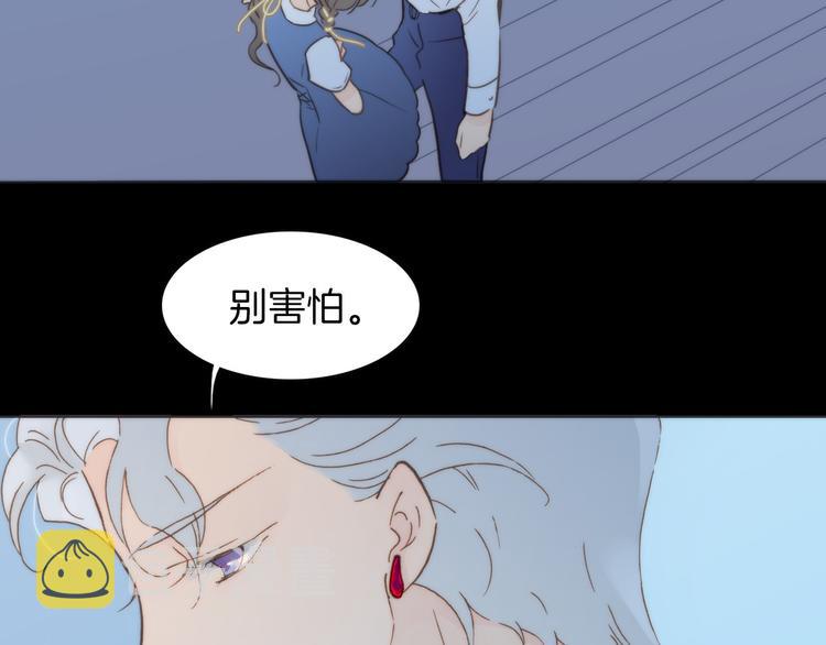 第3话 繁星注视下的蜕变69