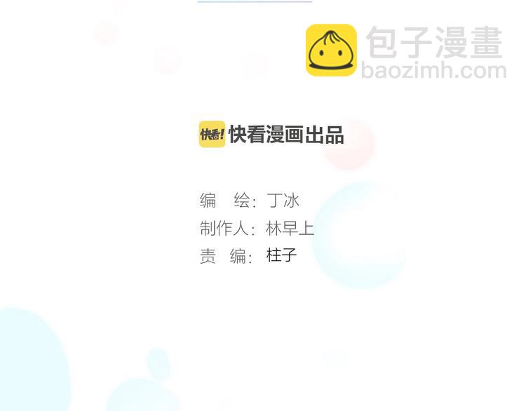 第42话 光明陨落31