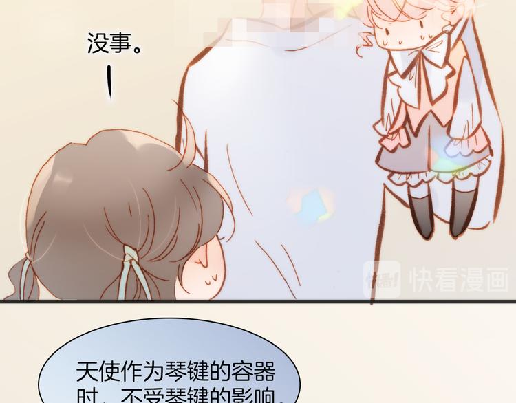 第36话 只为一人而绽放的花71