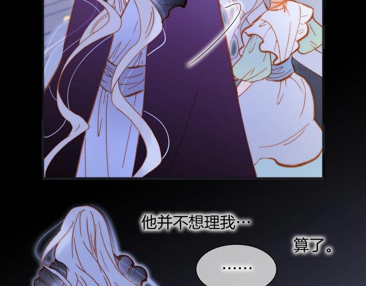 第40话 初吻83