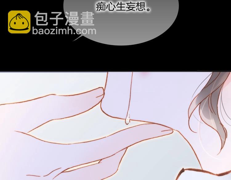 第38话 破碎的心83