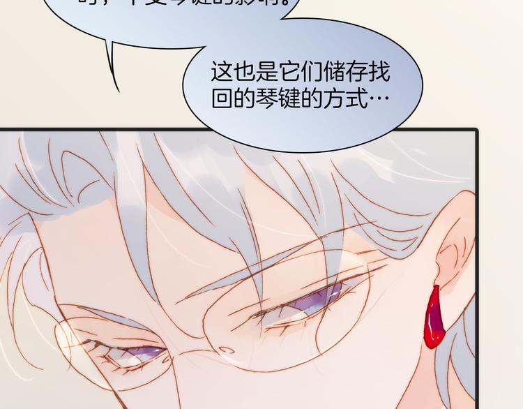 第36话 只为一人而绽放的花72