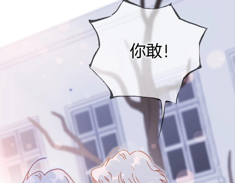 第21话 不许动她！114