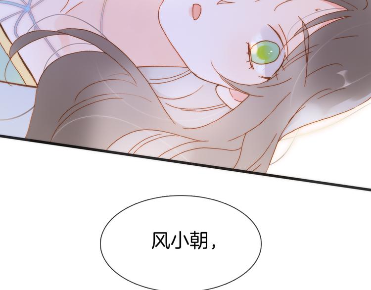 第47话 变身！20