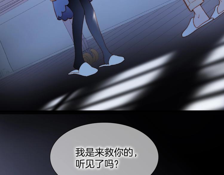 第二季 第3话 跟我走112