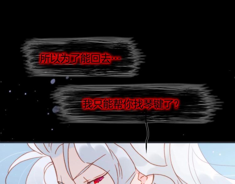 第43话 死神之王的决定33