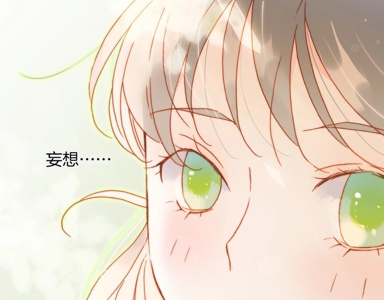 第30话 你的妄想是……？59