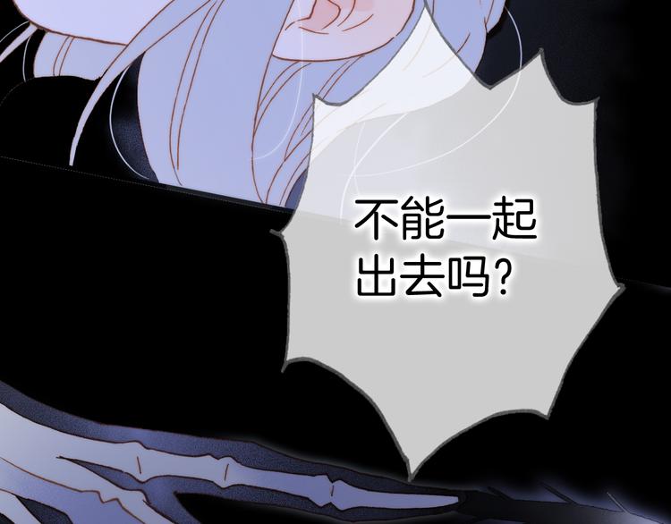 第48话德斯的决定100