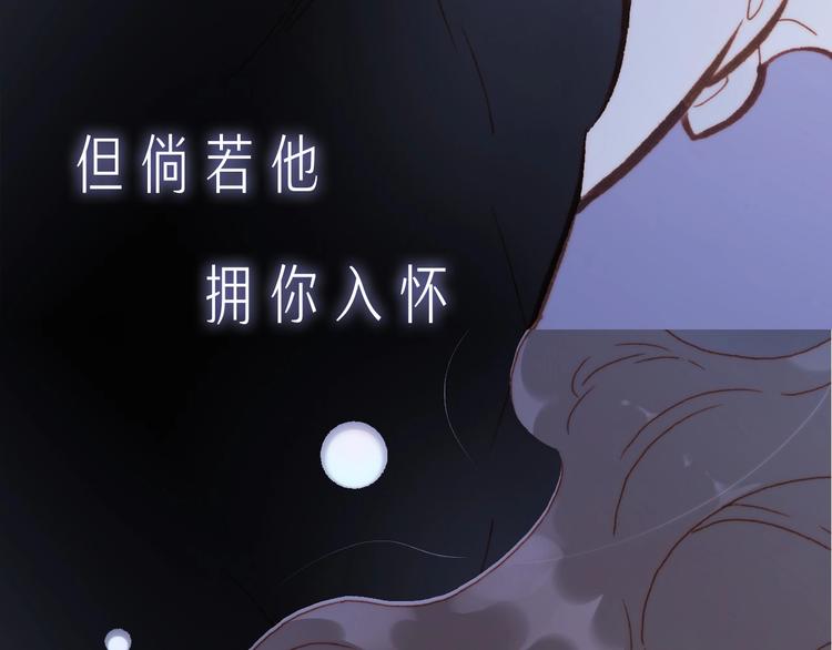 序章 他和她的爱歌7