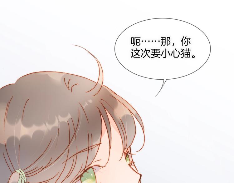 第二季 第3话 跟我走71