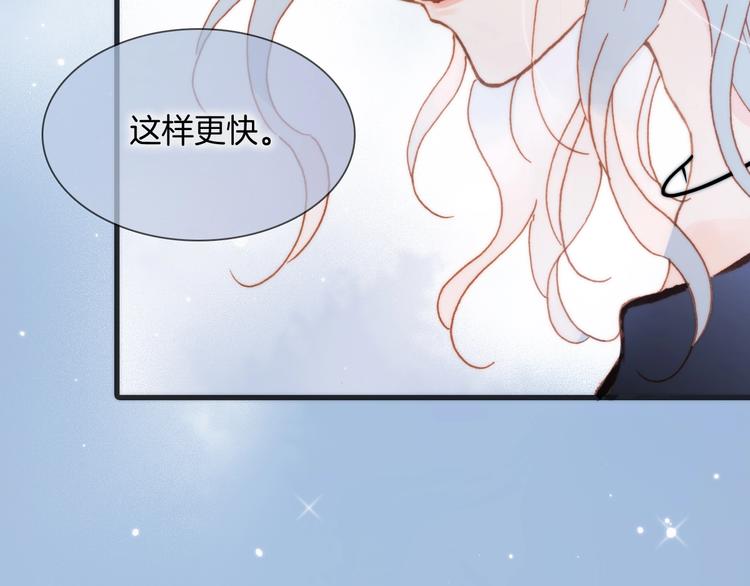 第43话 死神之王的决定41