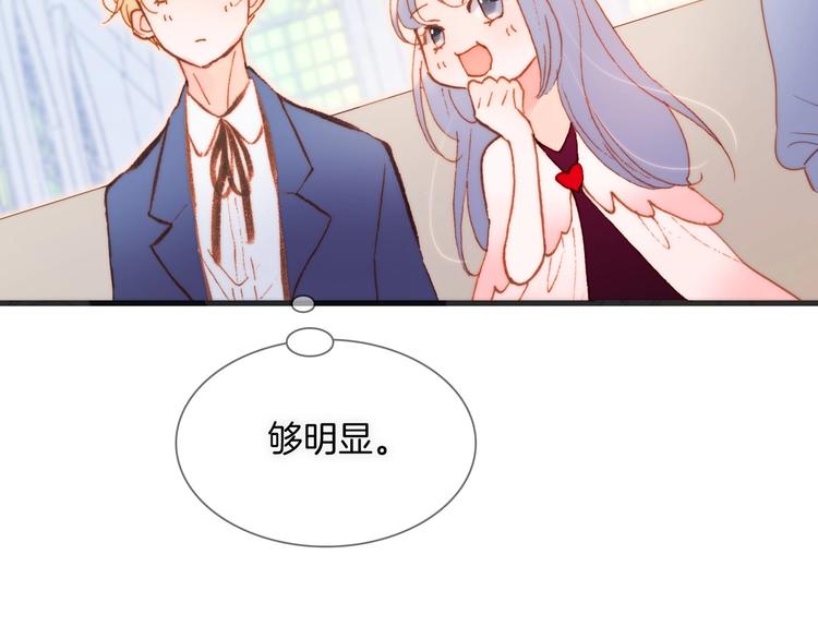 第37话 在你身体里……16