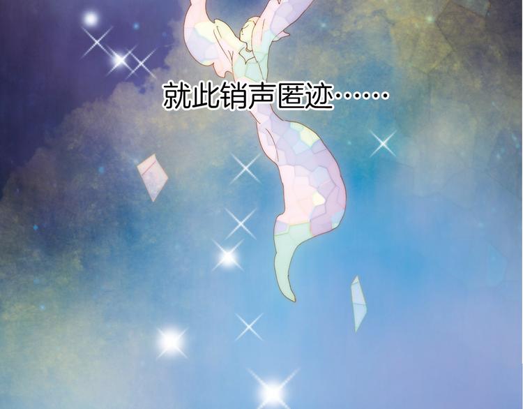 第2话 少女的光芒6