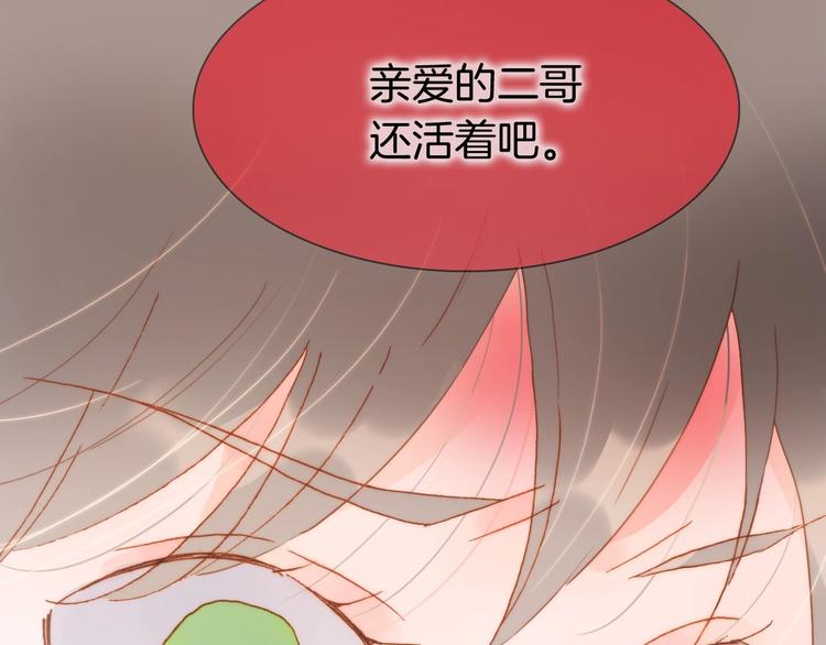 第38话 破碎的心58