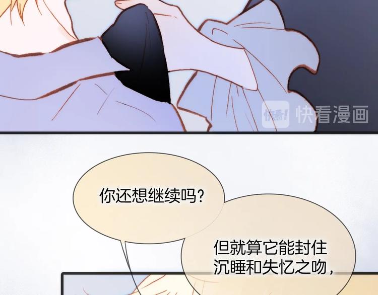 第34话 为了你41