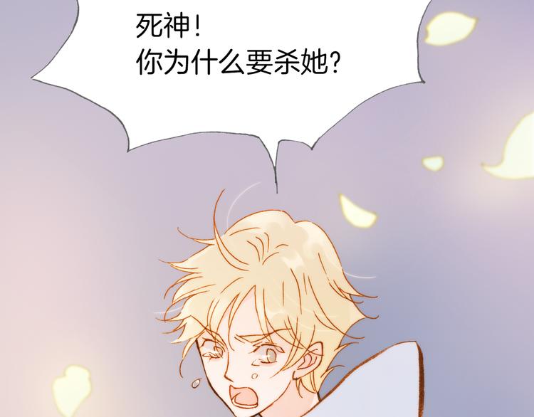 第31话 爱情与音乐之间53