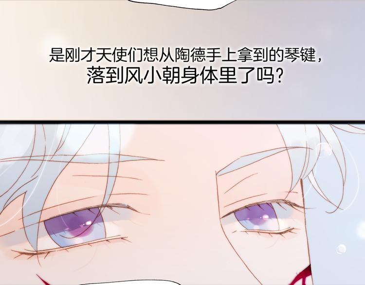 第22话下 纯白世界的恶魔66