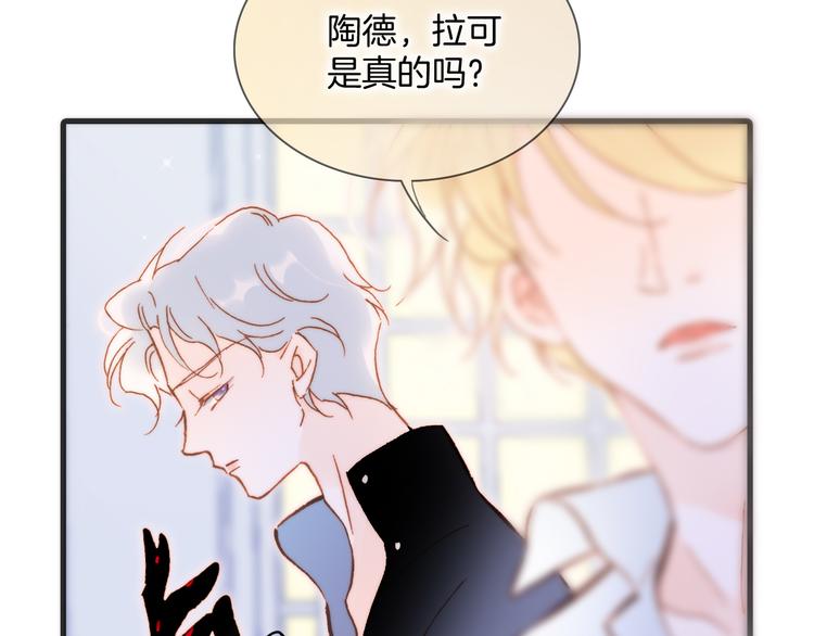 第47话 变身！77
