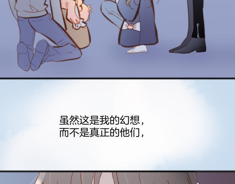 第37话 你所爱的人70