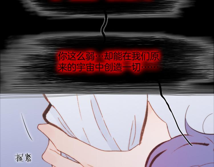第32话 温暖的死亡之海80