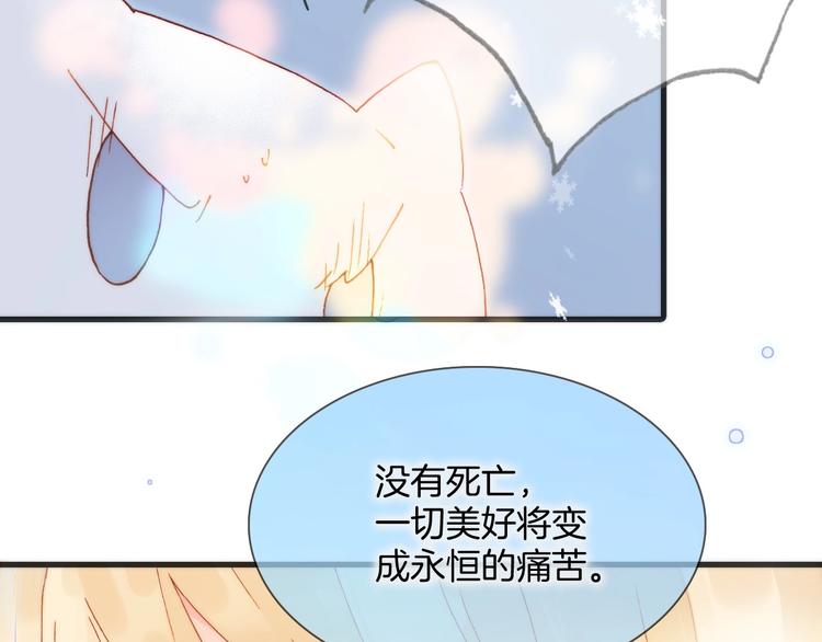 第21话 不许动她！21