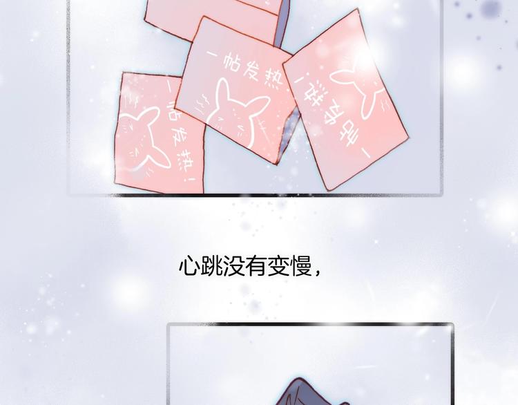 第18话 我不是他！27