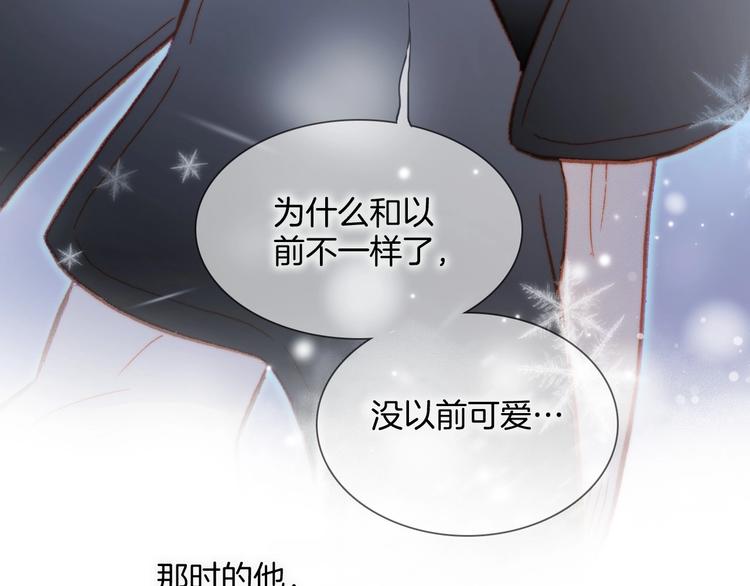 第17话 雪娃娃84