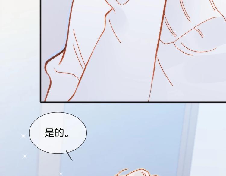 第15话 你是我的力量61