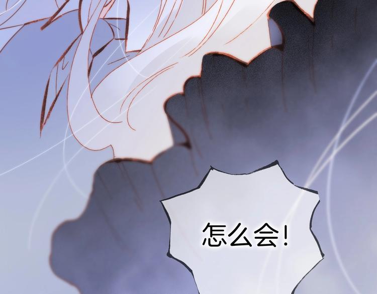 第39话 怎么办？！14