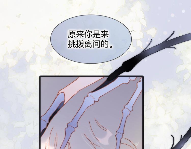 第31话 婚礼0