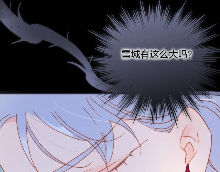 第17话 雪娃娃55