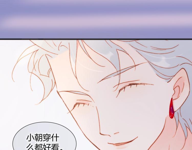 第39话 一起去天使的宴会吧105