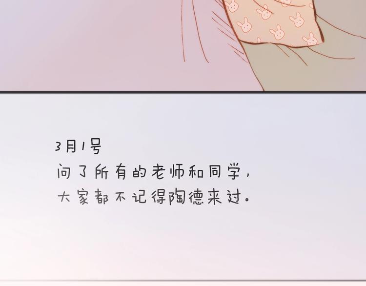 第8话 等待121