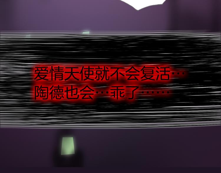 第32话 温暖的死亡之海100