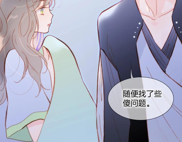 第32话 要一个回答！89