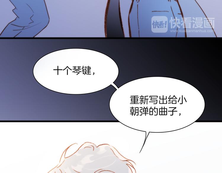 第30话 玻璃易碎的爱情与死亡15