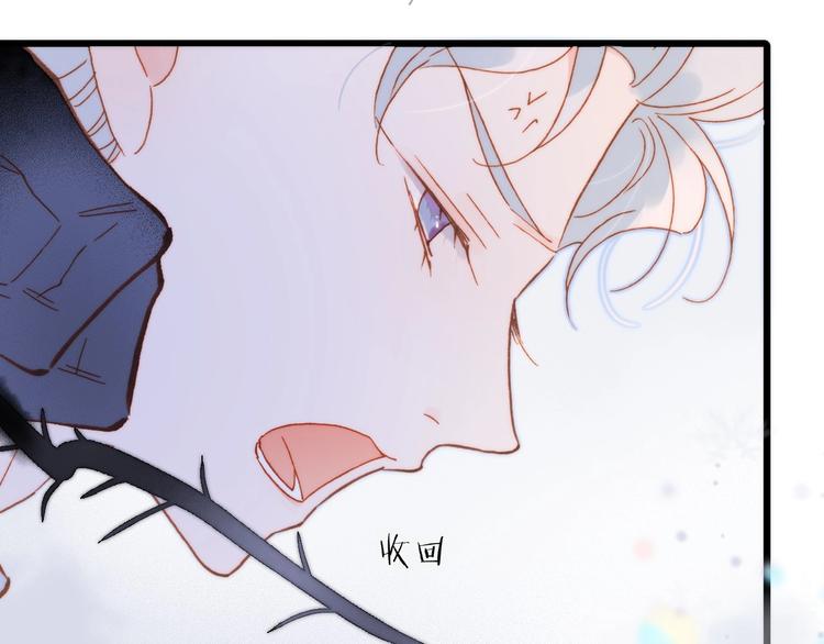 第14话 当少女苏醒25