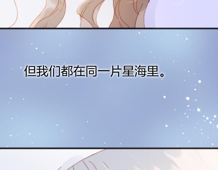 第30话 玻璃易碎的爱情与死亡69